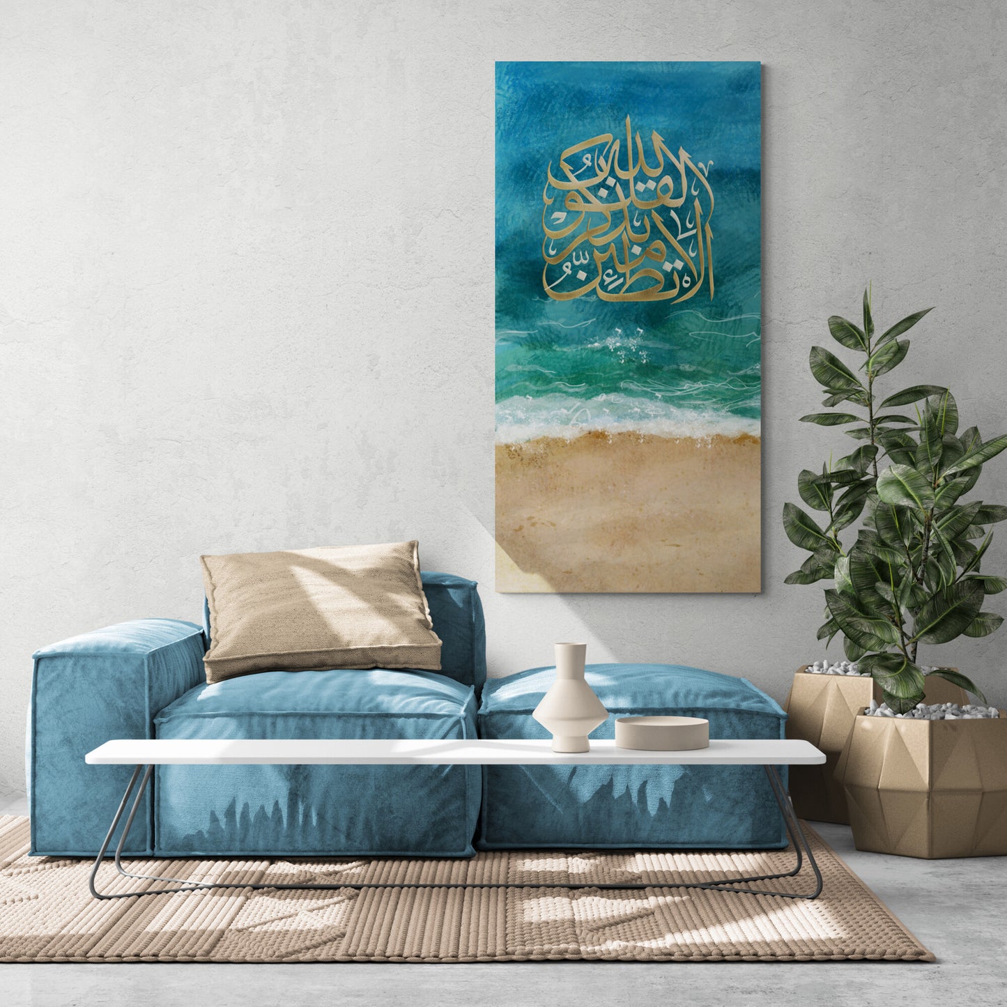 Abstract Islamic Wall Art-Peace and Serenity-Thuluth-Giclée Fine Art Print