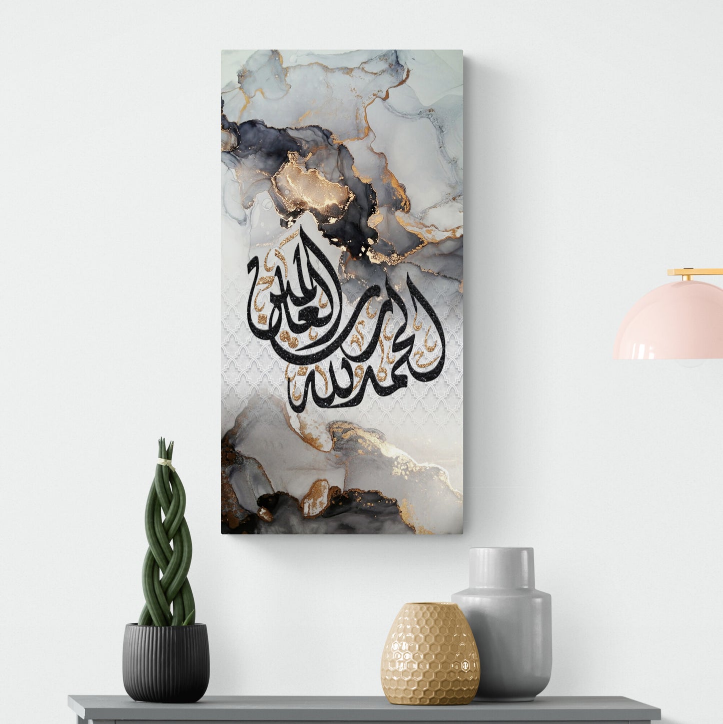 Modern Islamic Wall Art-Surah al Hamd-Diwani-Giclée Fine Art Print