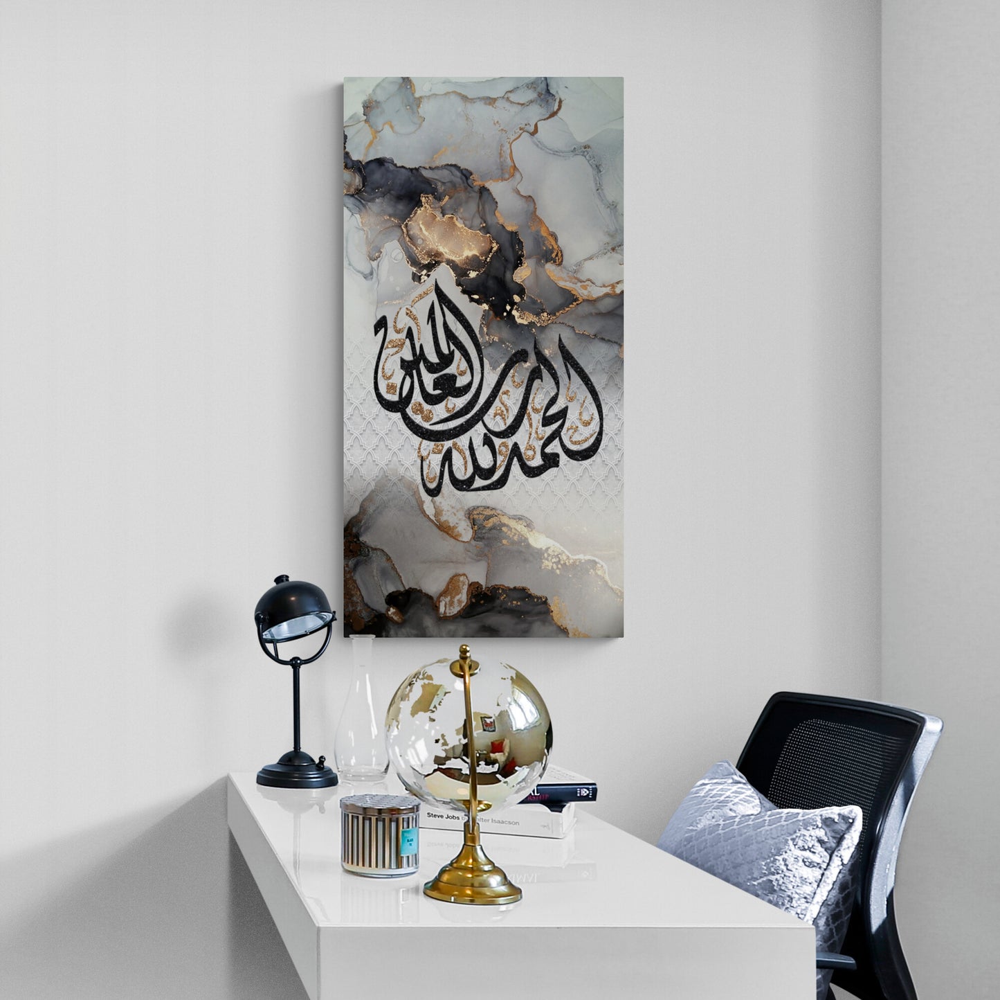 Modern Islamic Wall Art-Surah al Hamd-Diwani-Giclée Fine Art Print