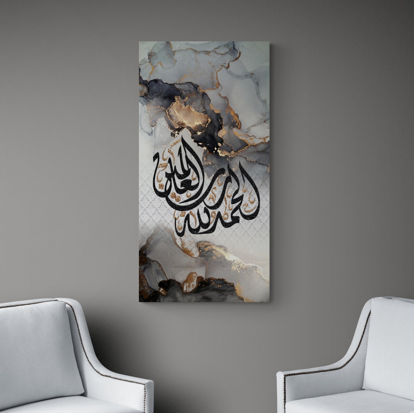 Modern Islamic Wall Art-Surah al Hamd-Diwani-Giclée Fine Art Print