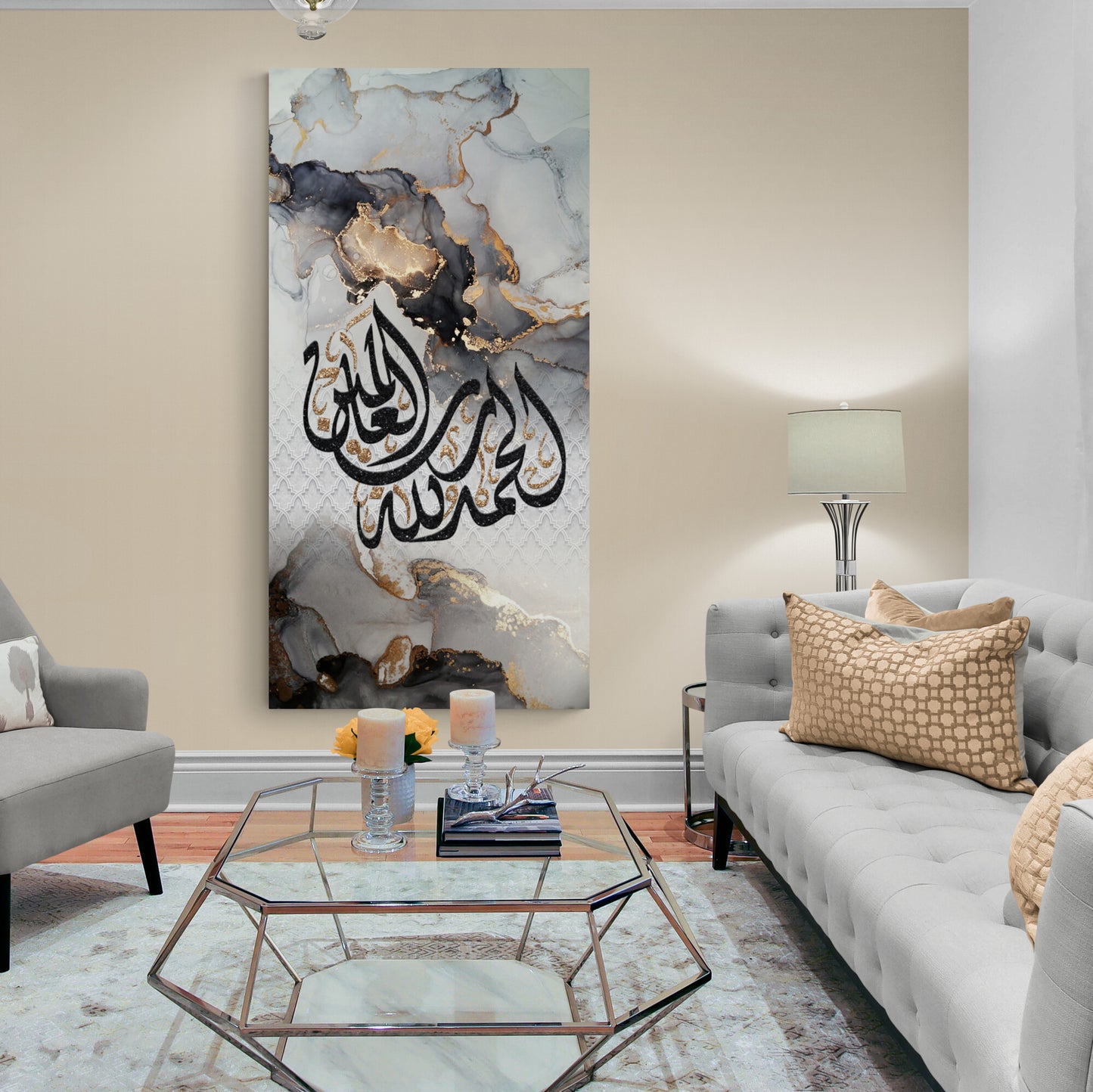 Modern Islamic Wall Art-Surah al Hamd-Diwani-Giclée Fine Art Print