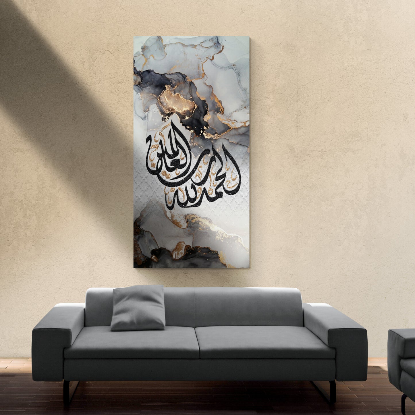 Modern Islamic Wall Art-Surah al Hamd-Diwani-Giclée Fine Art Print