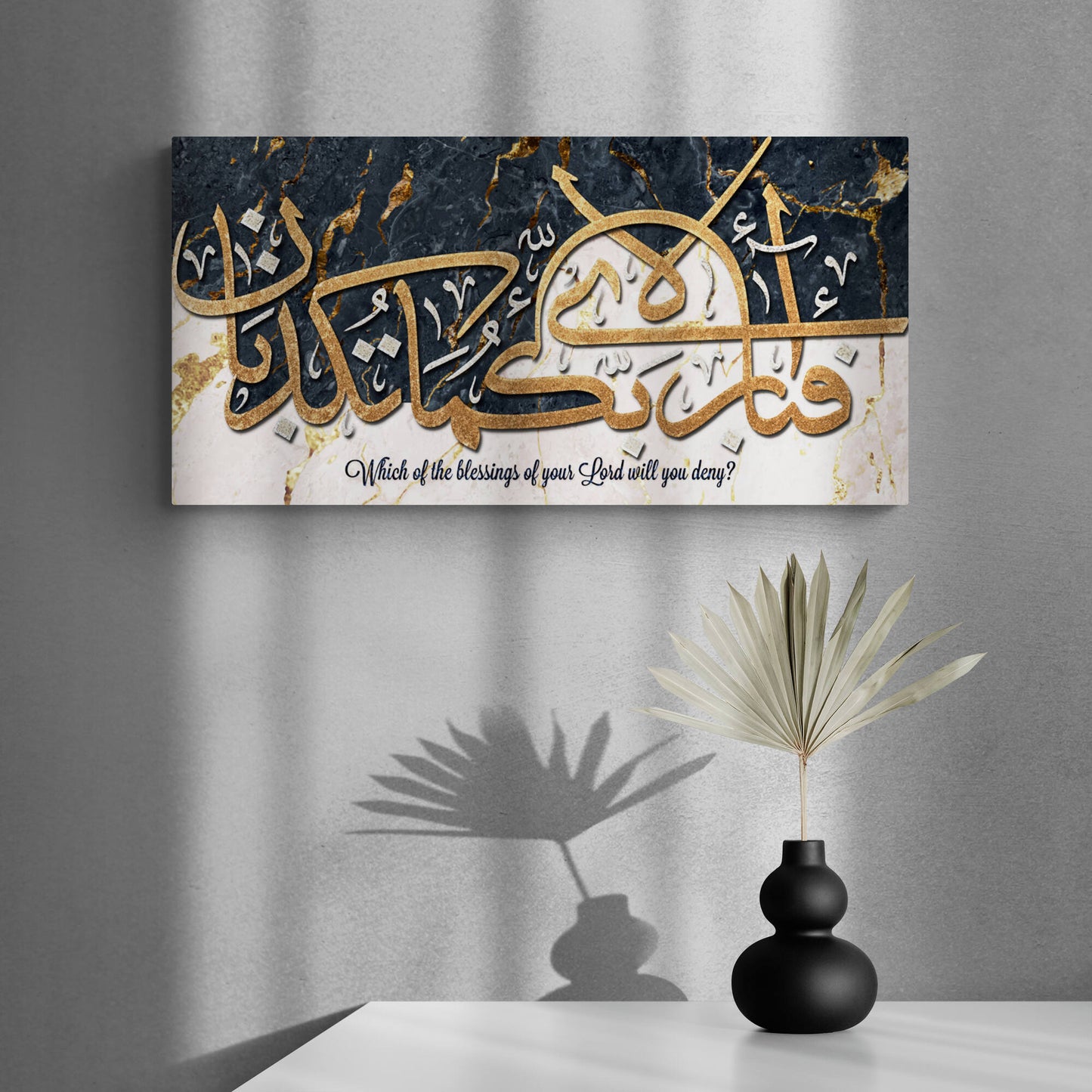 Modern Islamic Wall Art-Surah Rahman-Thuluth-Giclée Fine Art Print