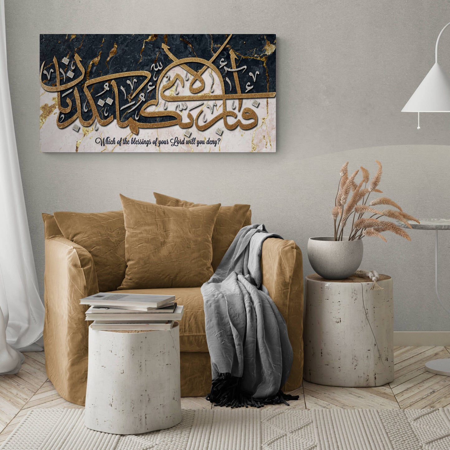 Modern Islamic Wall Art-Surah Rahman-Thuluth-Giclée Fine Art Print