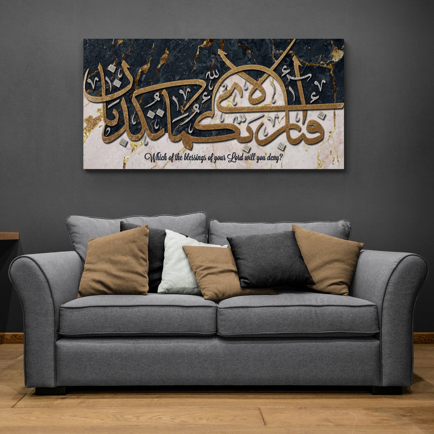 Modern Islamic Wall Art-Surah Rahman-Thuluth-Giclée Fine Art Print