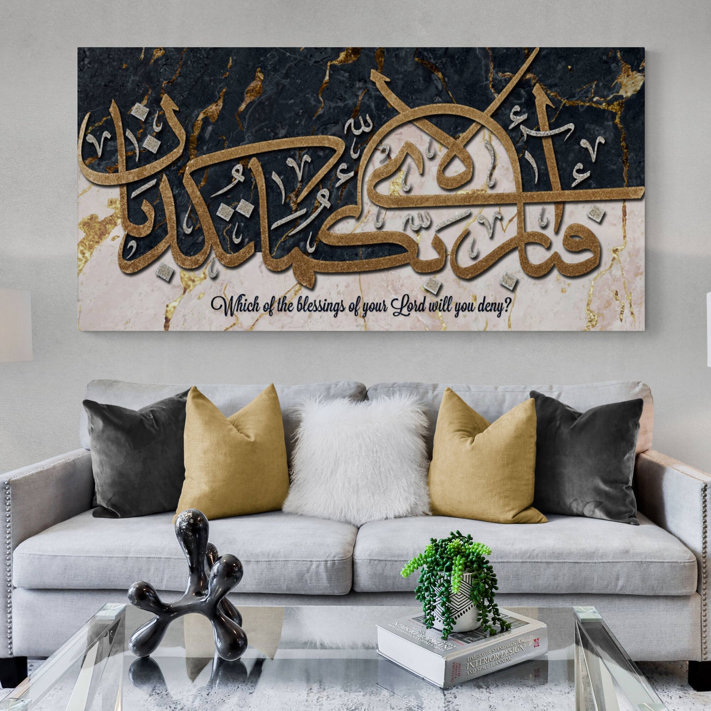 Modern Islamic Wall Art-Surah Rahman-Thuluth-Giclée Fine Art Print