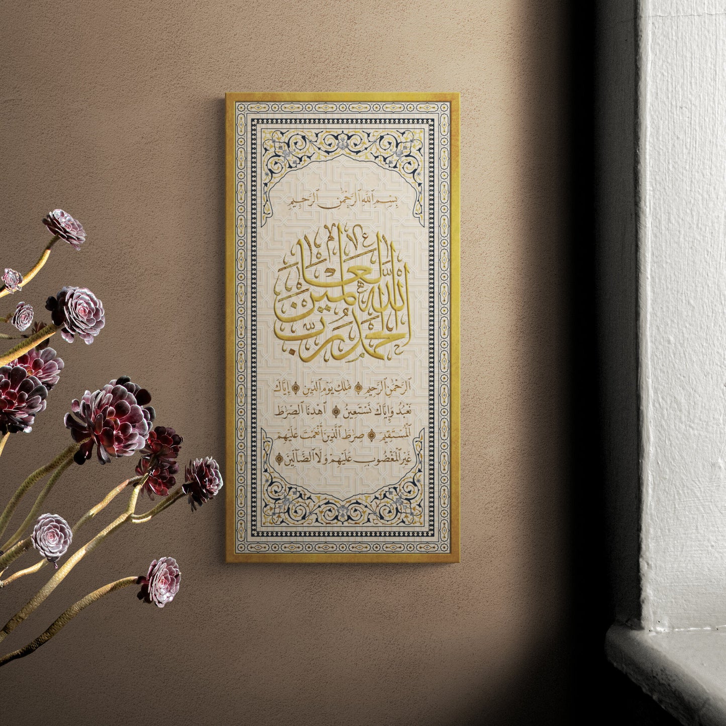 Traditional Islamic Wall Art-Surah al Hamd-al Fatihah-Thuluth and Naskh-Giclée Fine Art Print