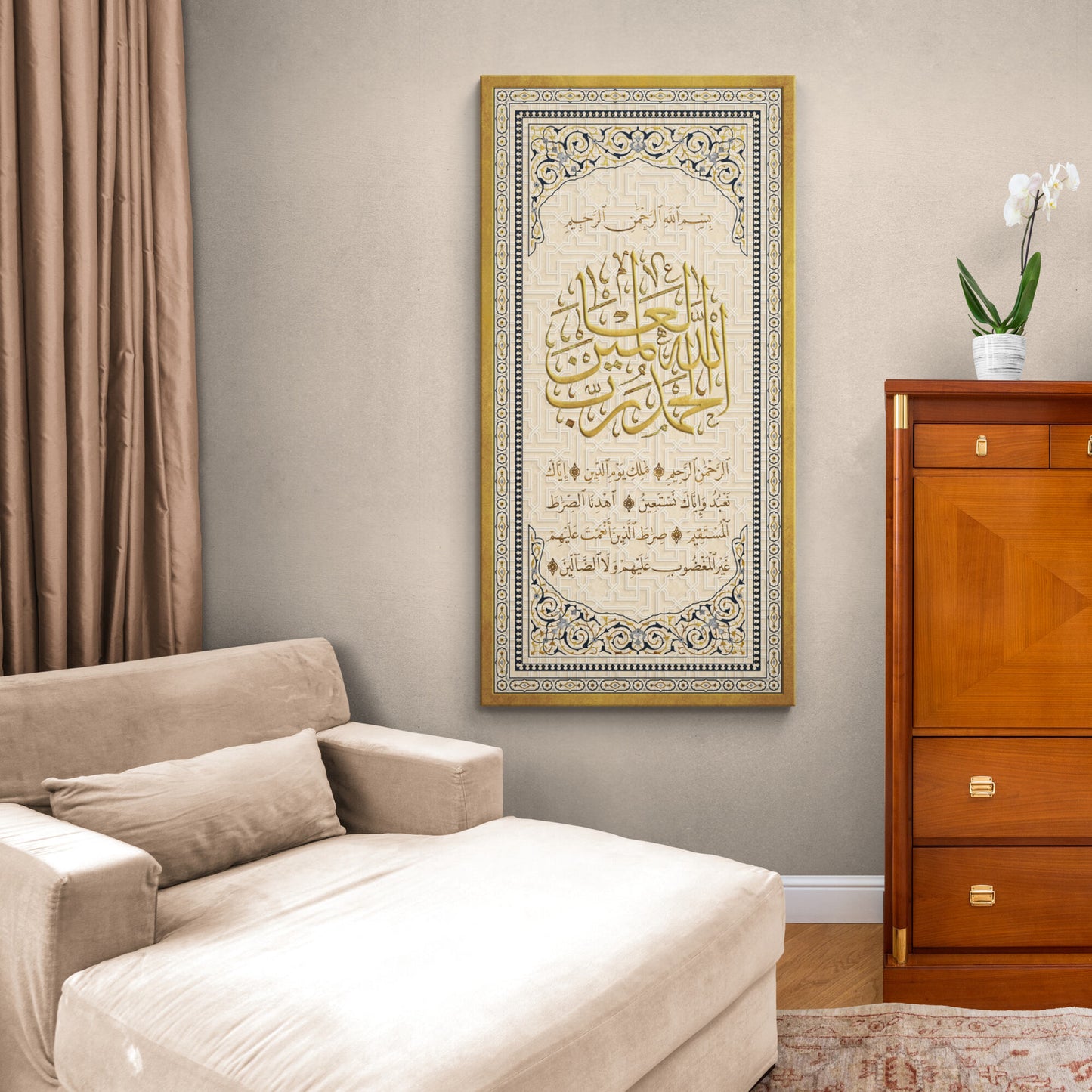 Traditional Islamic Wall Art-Surah al Hamd-al Fatihah-Thuluth and Naskh-Giclée Fine Art Print