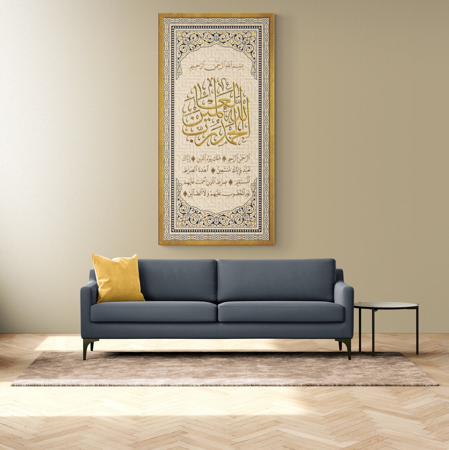 Traditional Islamic Wall Art-Surah al Hamd-al Fatihah-Thuluth and Naskh-Giclée Fine Art Print