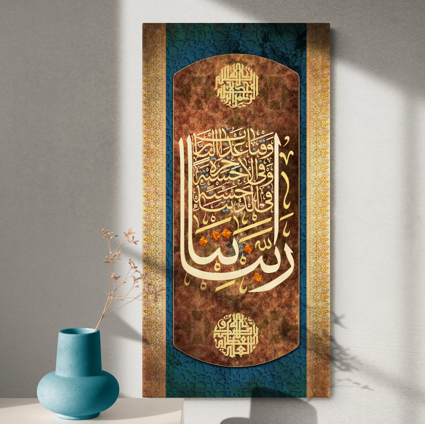 Rabbana ISLAMIC WALL ART- Modern Islamic Art Décor- Religious Calligraphy Art- Islamic Gift - Giclée Fine Art Print