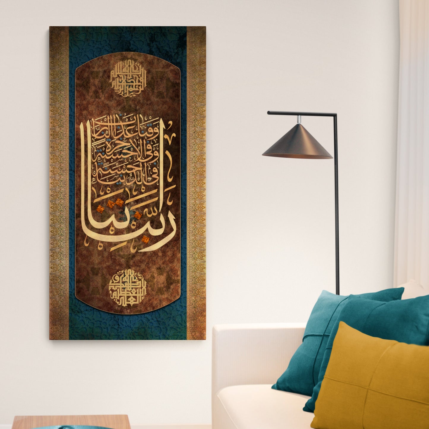 Rabbana ISLAMIC WALL ART- Modern Islamic Art Décor- Religious Calligraphy Art- Islamic Gift - Giclée Fine Art Print