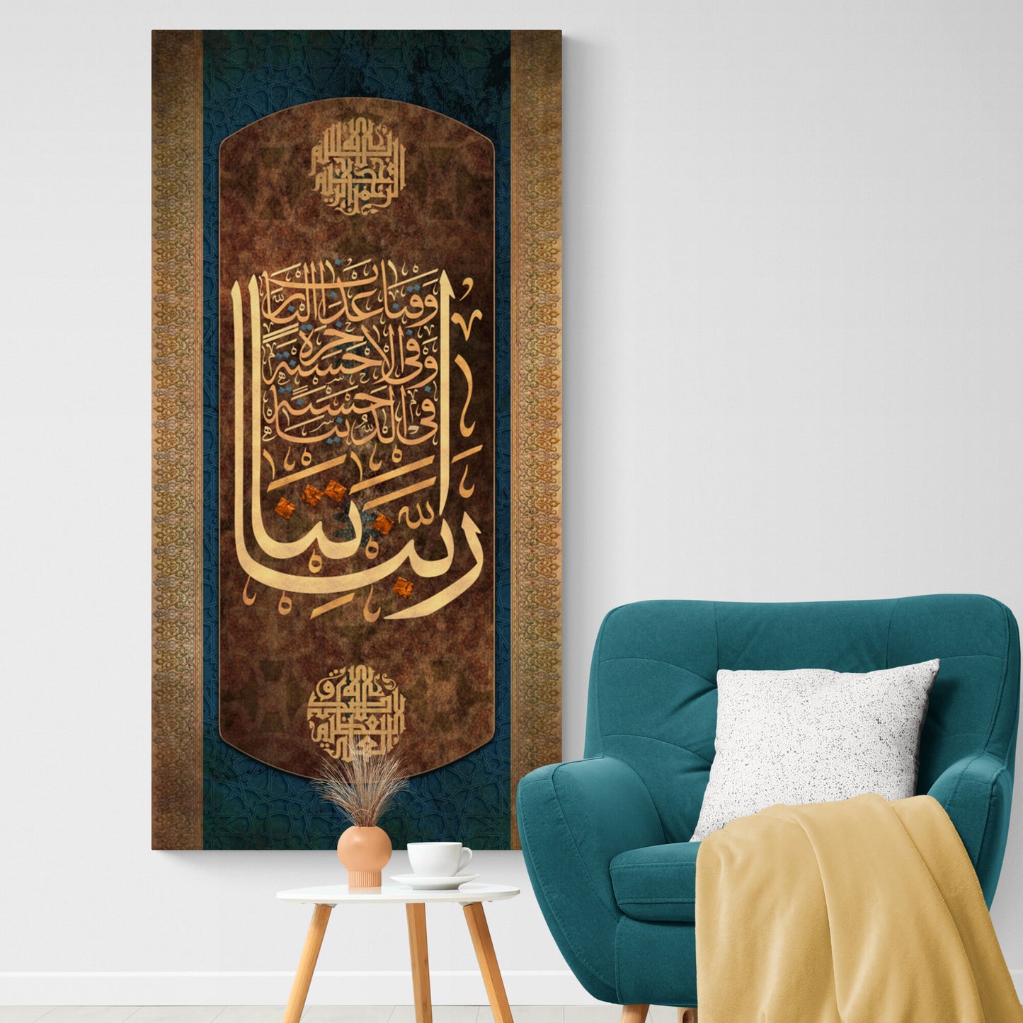 Rabbana ISLAMIC WALL ART- Modern Islamic Art Décor- Religious Calligraphy Art- Islamic Gift - Giclée Fine Art Print