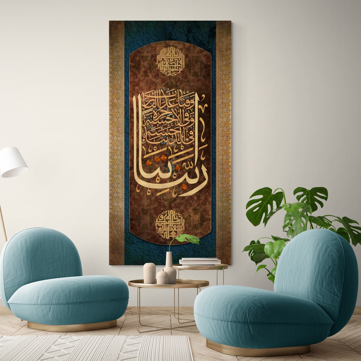 Rabbana ISLAMIC WALL ART- Modern Islamic Art Décor- Religious Calligraphy Art- Islamic Gift - Giclée Fine Art Print