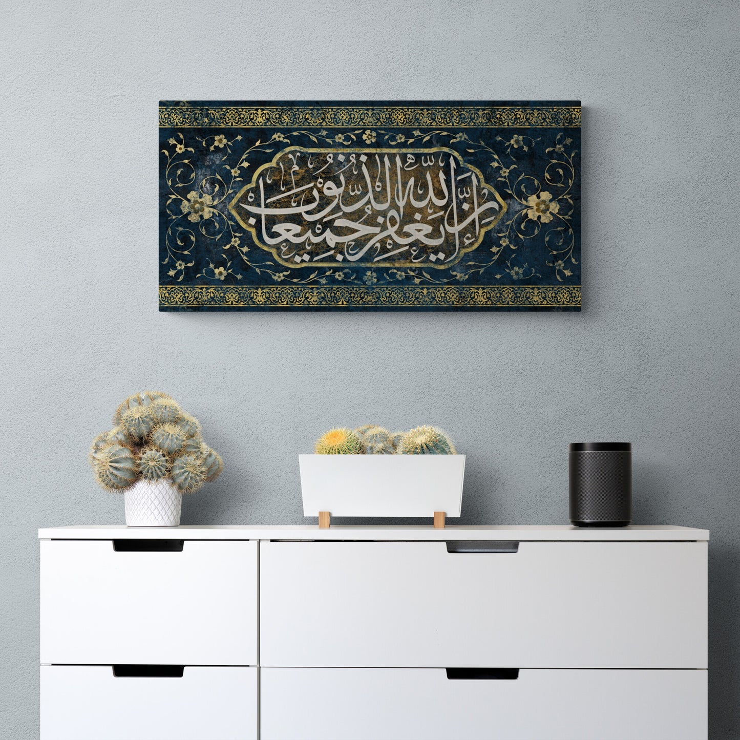 Grunge Style-TRADITIONAL ISLAMIC ART-Inspirational Quran Quote-Thuluth-Giclée Fine Art Print