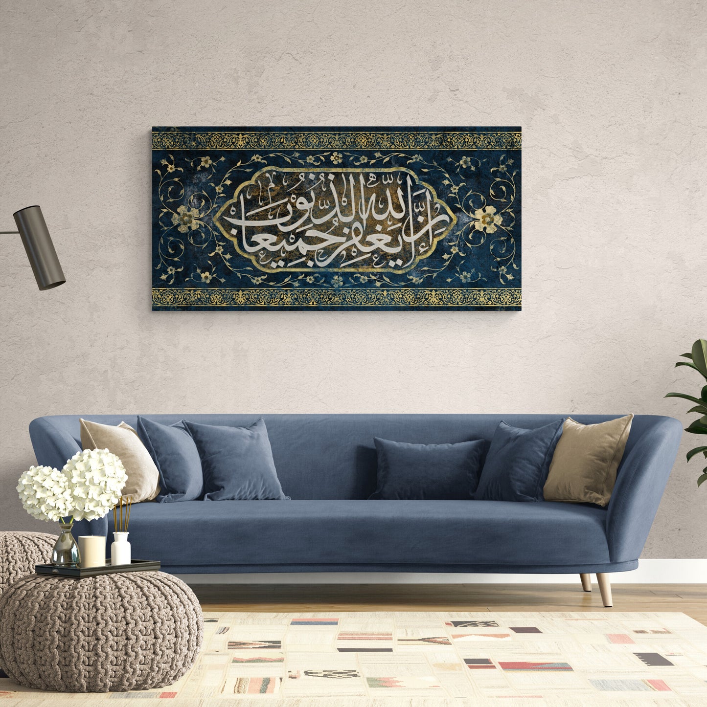 Grunge Style-TRADITIONAL ISLAMIC ART-Inspirational Quran Quote-Thuluth-Giclée Fine Art Print