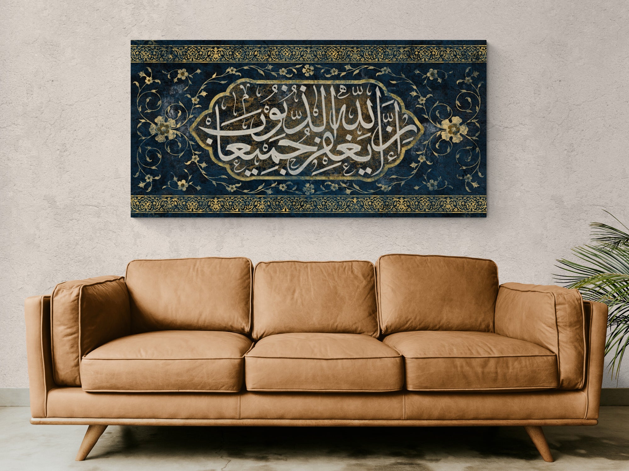 Grunge Style-TRADITIONAL ISLAMIC ART-Inspirational Quran Quote-Thuluth-Giclée Fine Art Print