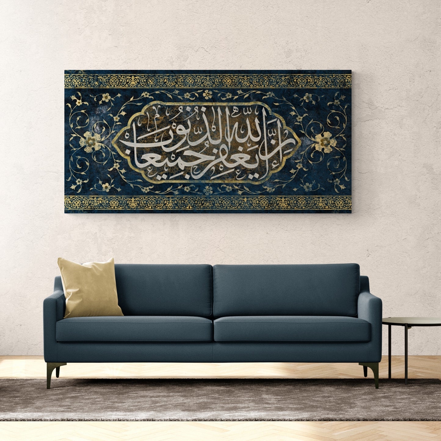 Grunge Style-TRADITIONAL ISLAMIC ART-Inspirational Quran Quote-Thuluth-Giclée Fine Art Print