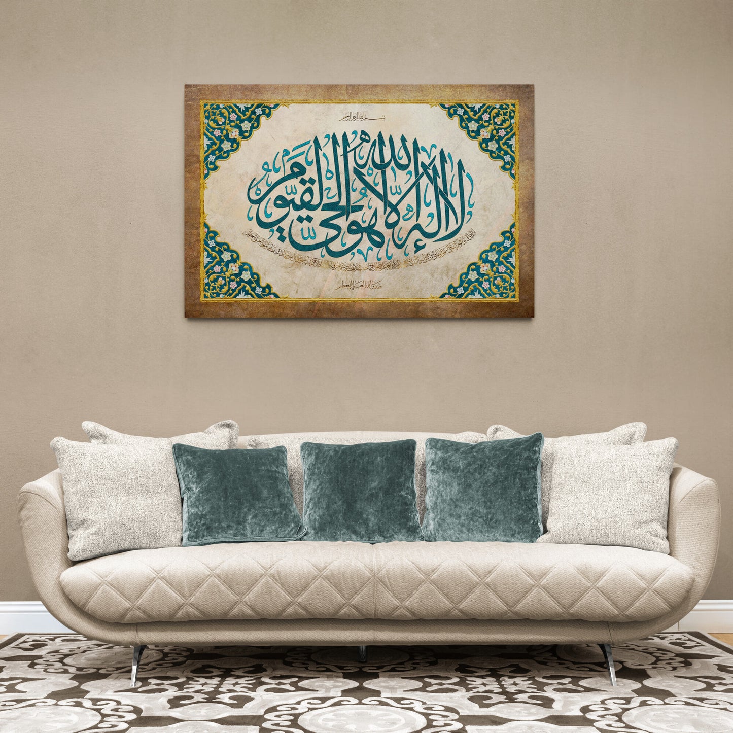 Traditional Islamic Artwork-Ayatul Kursi- Verse of the Throne-Thuluth-Giclée Fine Art Print