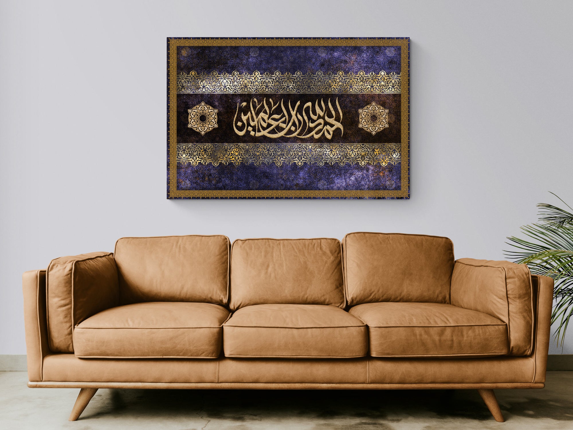 Alhamdulillahi Rabbil Aalameen-Modern Islamic Calligraphy-Purple and Brown-Giclée Fine Art Print