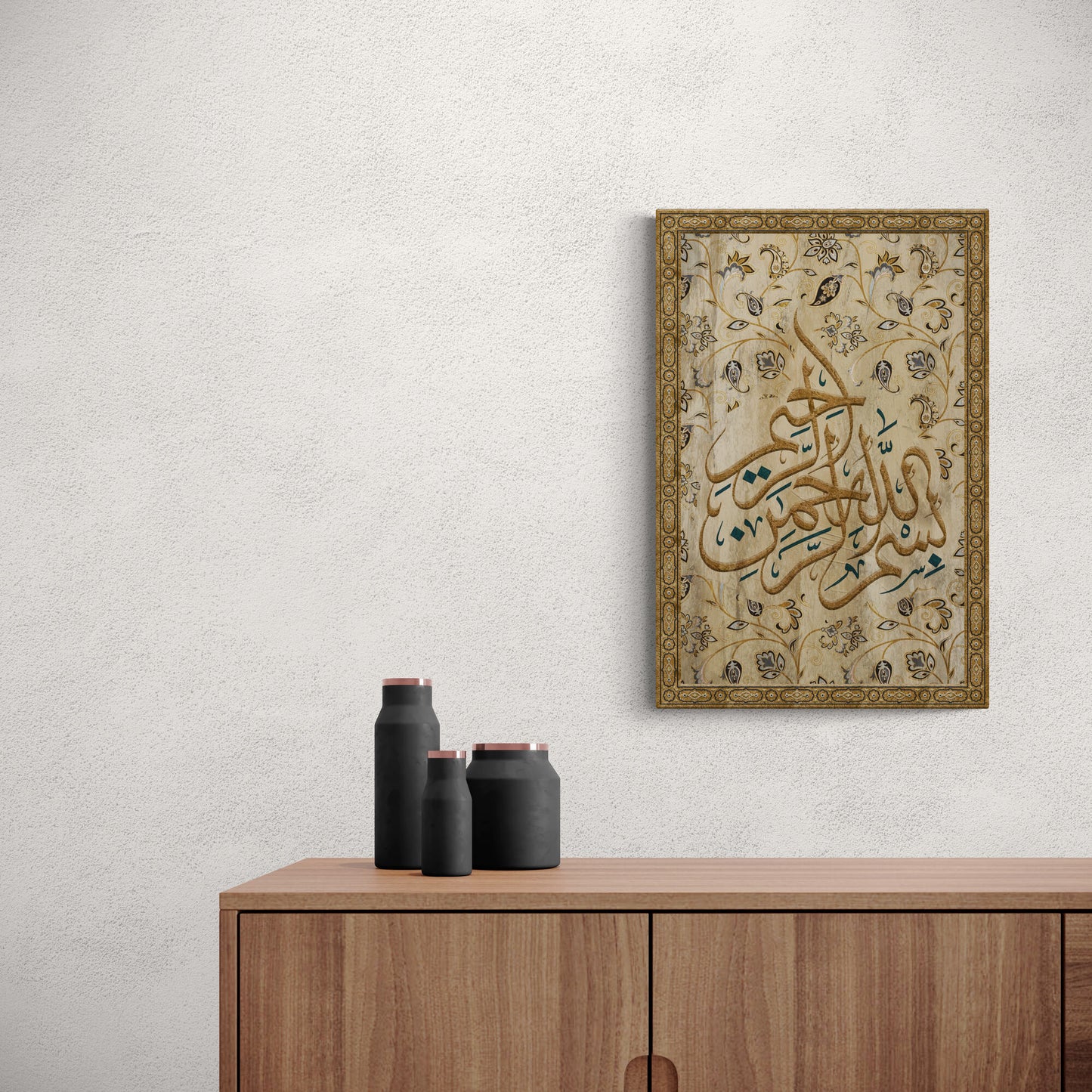 Bismillah-Traditional Islamic Art-Thuluth-Giclée Fine Art Print