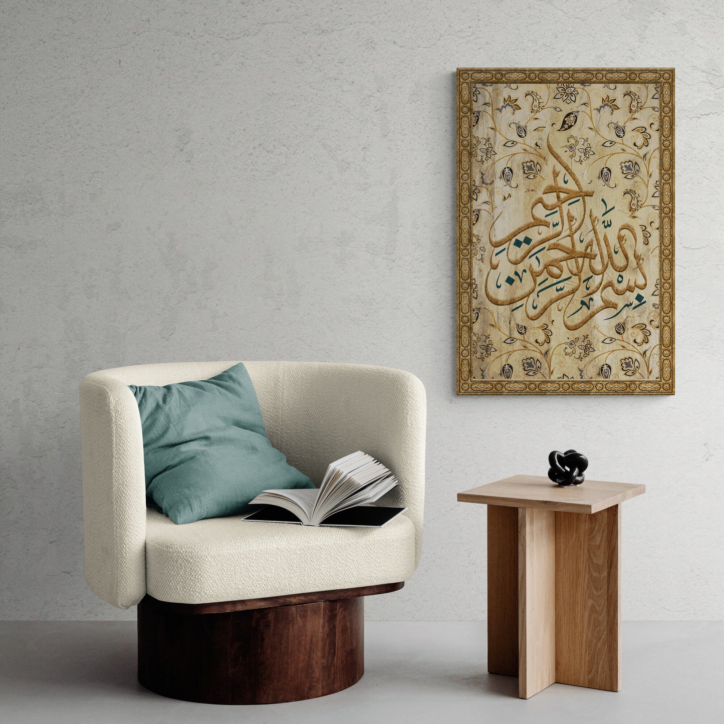 Bismillah-Traditional Islamic Art-Thuluth-Giclée Fine Art Print