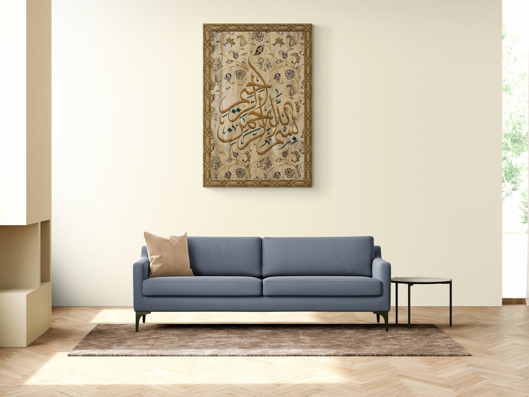 Bismillah-Traditional Islamic Art-Thuluth-Giclée Fine Art Print