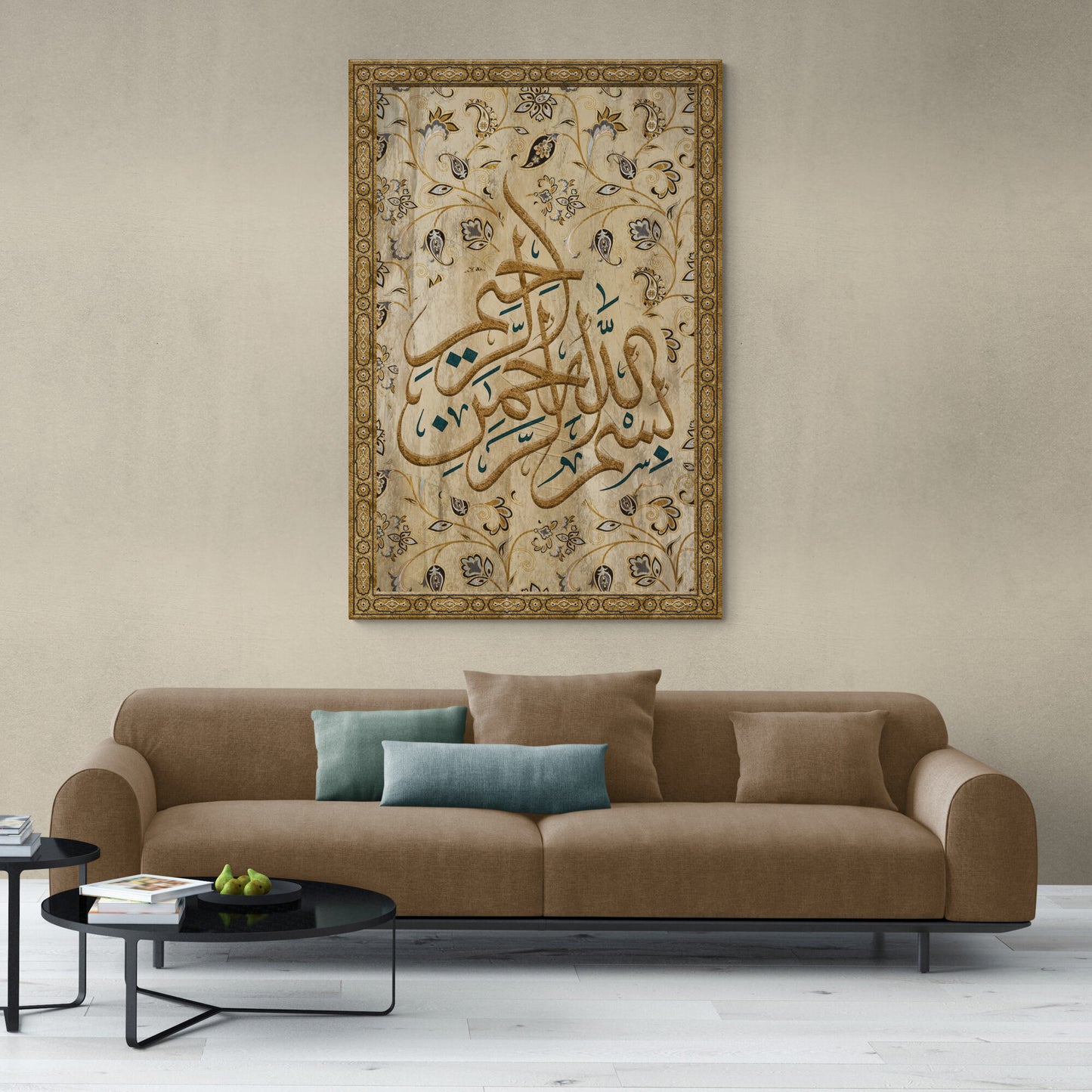 Bismillah-Traditional Islamic Art-Thuluth-Giclée Fine Art Print