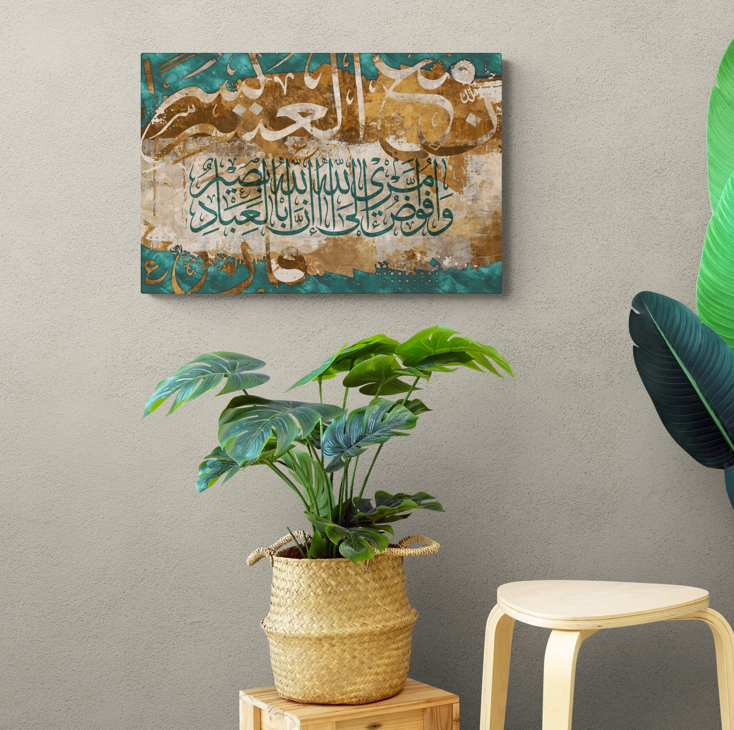 Grunge Islamic Artwork-Modern Islamic Wall Art and Decor-Thuluth-Giclée Fine Art Print