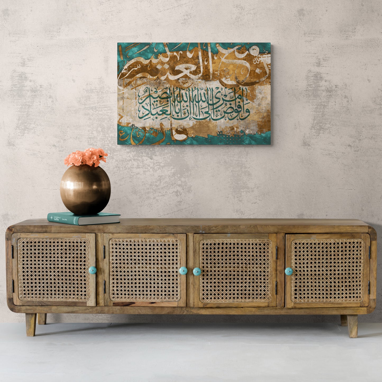 Grunge Islamic Artwork-Modern Islamic Wall Art and Decor-Thuluth-Giclée Fine Art Print