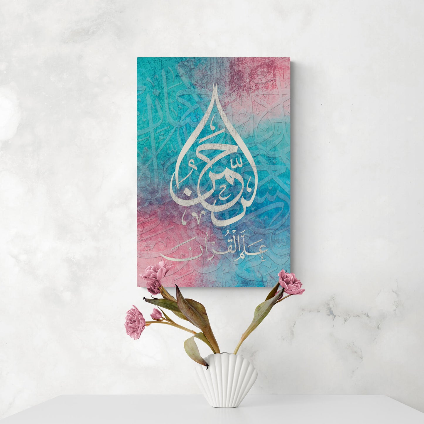 ArRahman-Digitally Painted Islamic Fine Art-Thuluth-Giclée Fine Art Print