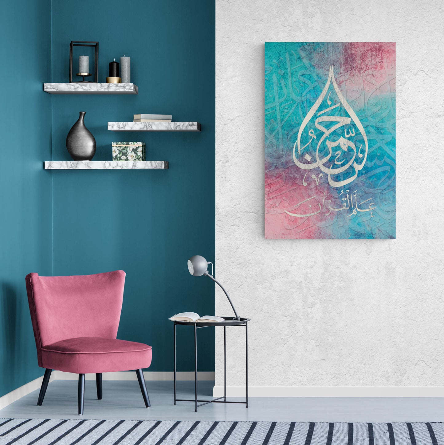 ArRahman-Digitally Painted Islamic Fine Art-Thuluth-Giclée Fine Art Print