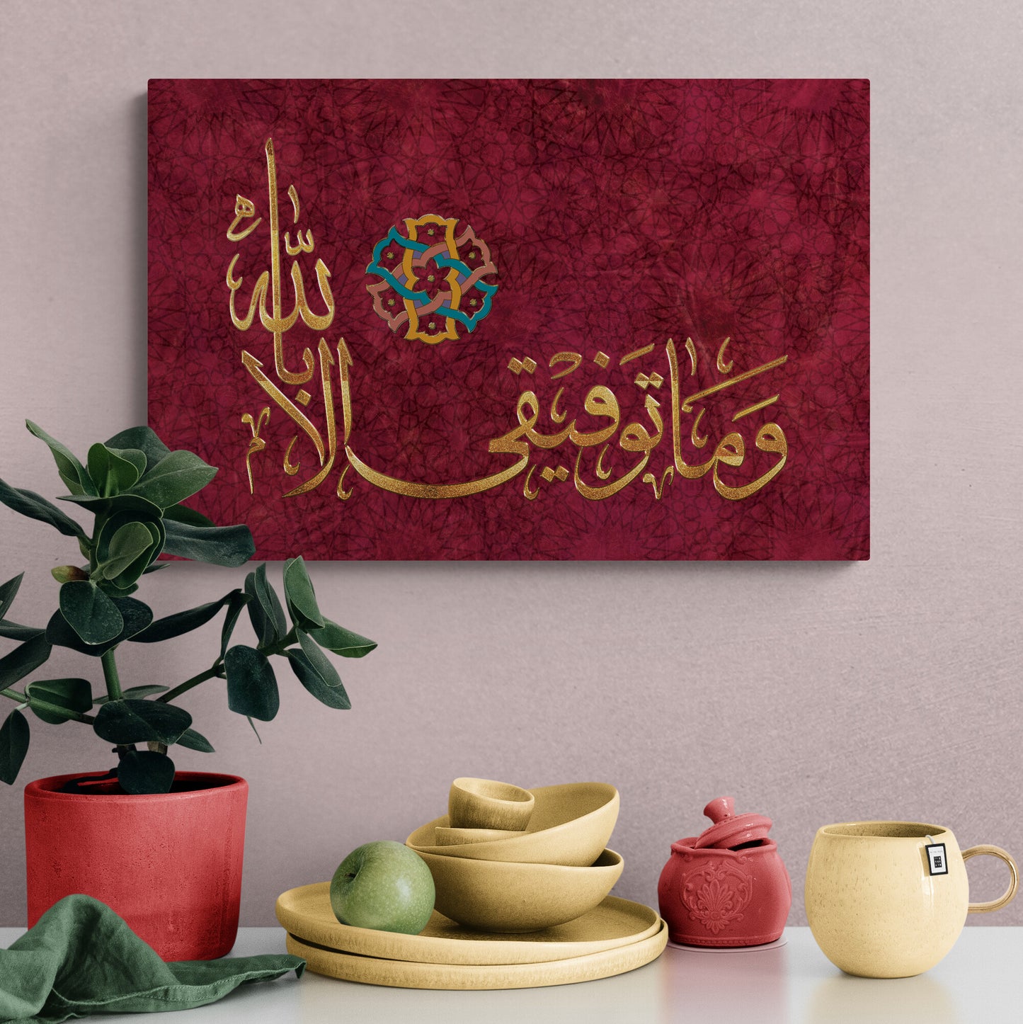 Tawfeeq-Modern Islamic Art-Quran Calligraphy-Giclée Fine Art Print