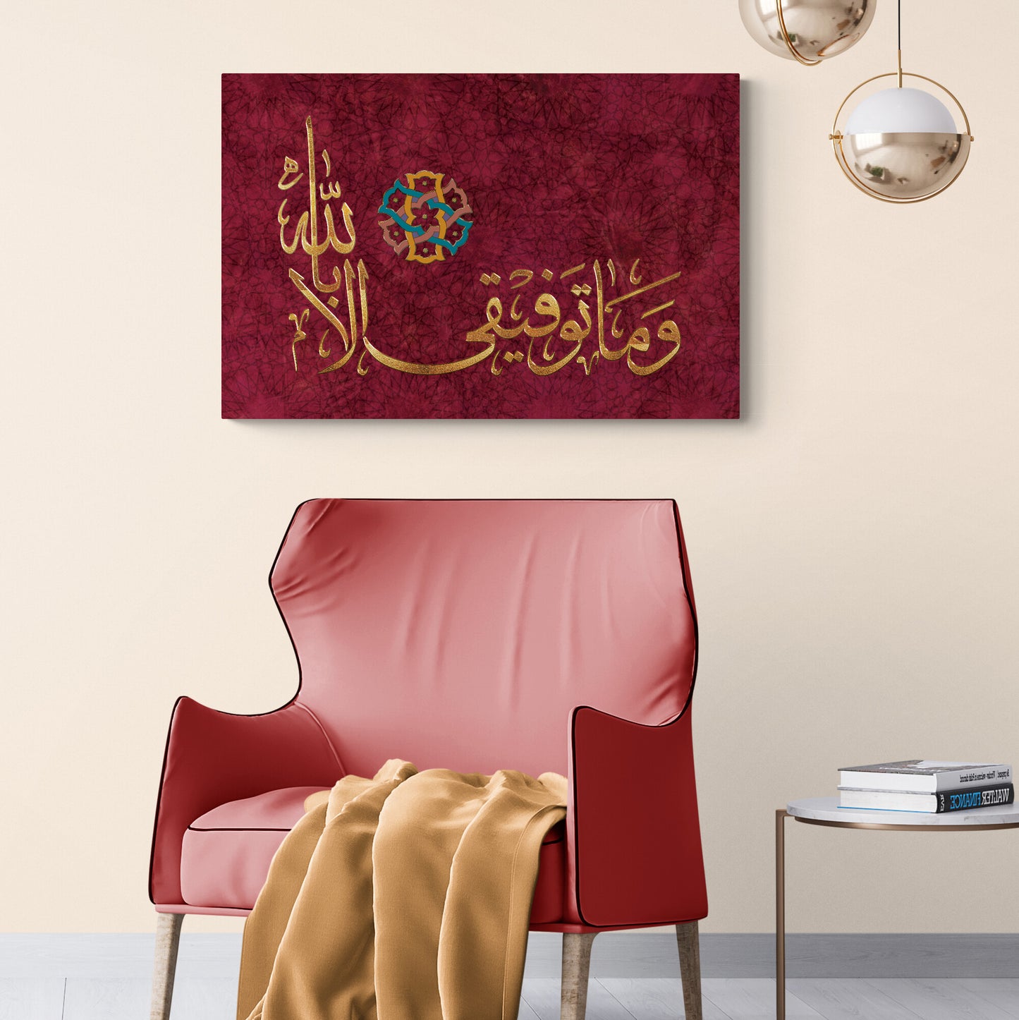 Tawfeeq-Modern Islamic Art-Quran Calligraphy-Giclée Fine Art Print