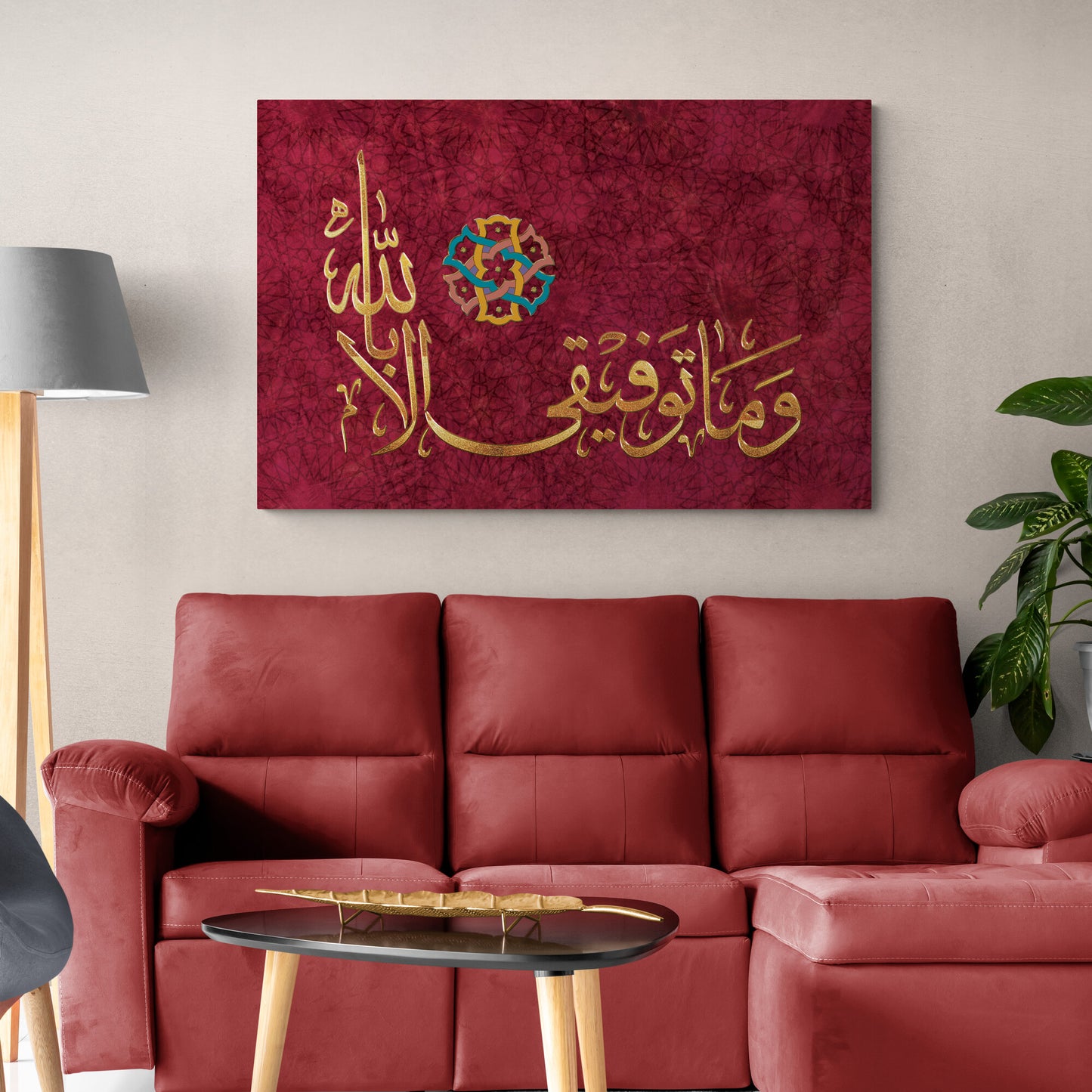 Tawfeeq-Modern Islamic Art-Quran Calligraphy-Giclée Fine Art Print