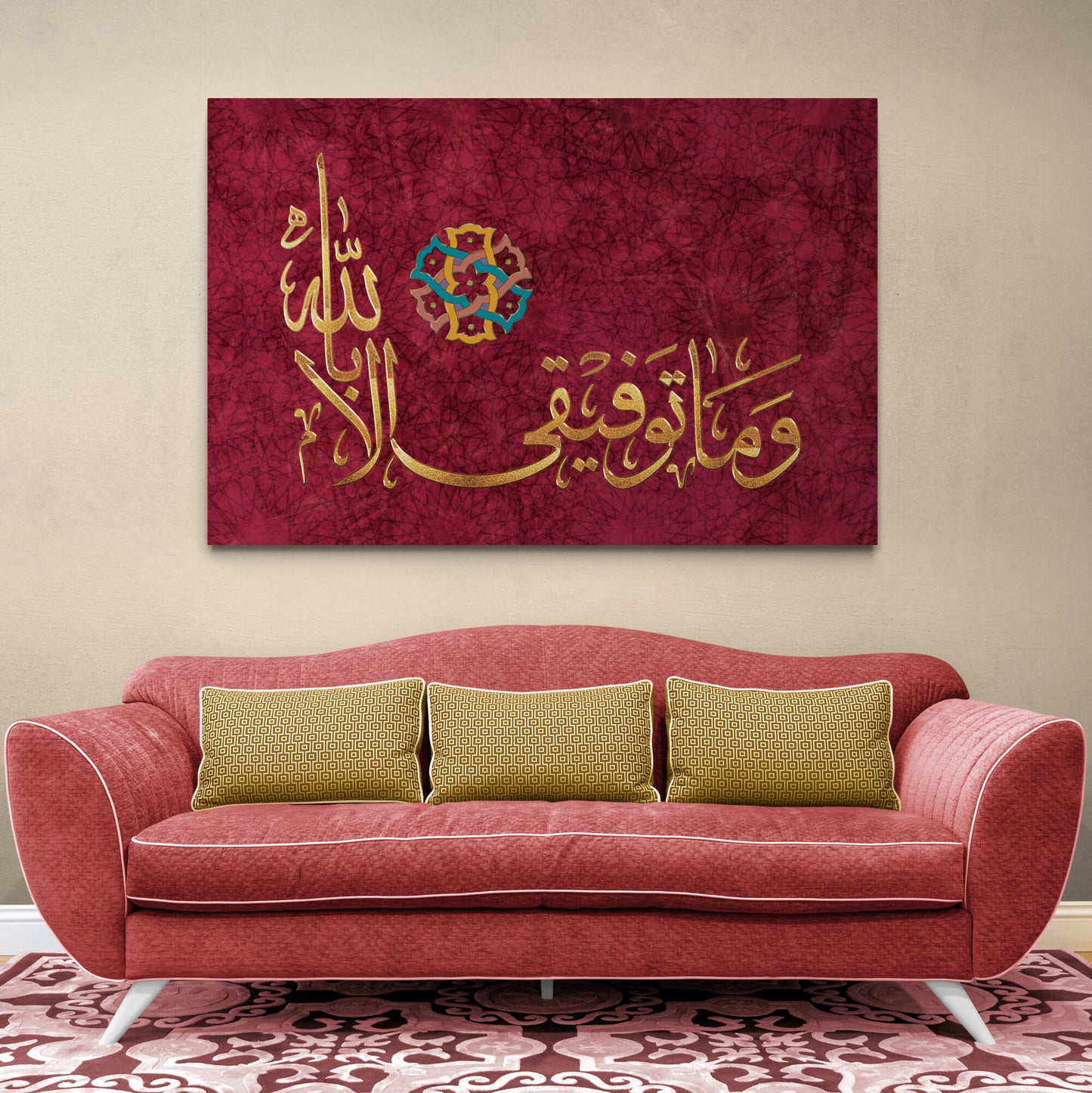 Tawfeeq-Modern Islamic Art-Quran Calligraphy-Giclée Fine Art Print