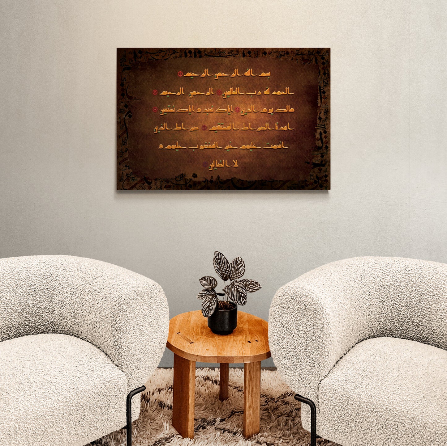 Surah Al Fateha-Traditional Unique Islamic Art-Old Kufi-Giclée Fine Art Print