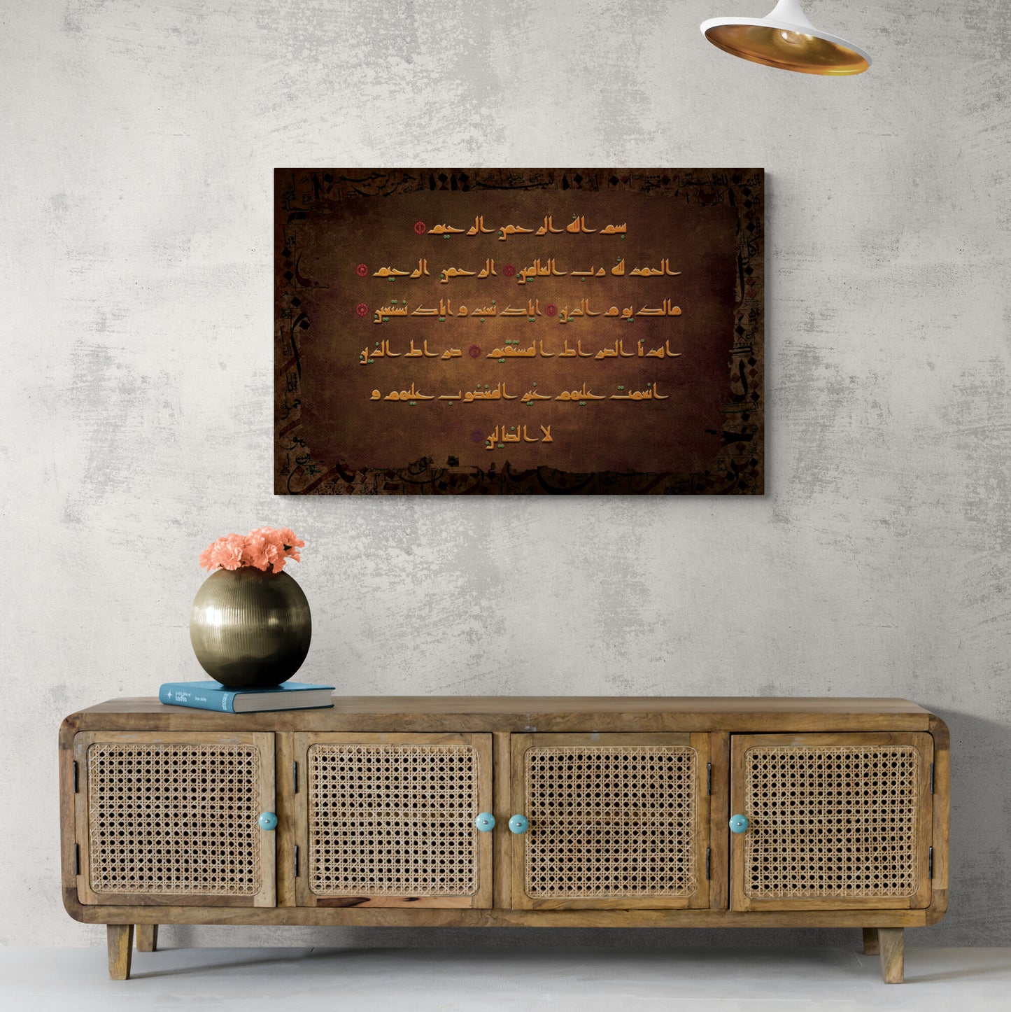 Surah Al Fateha-Traditional Unique Islamic Art-Old Kufi-Giclée Fine Art Print