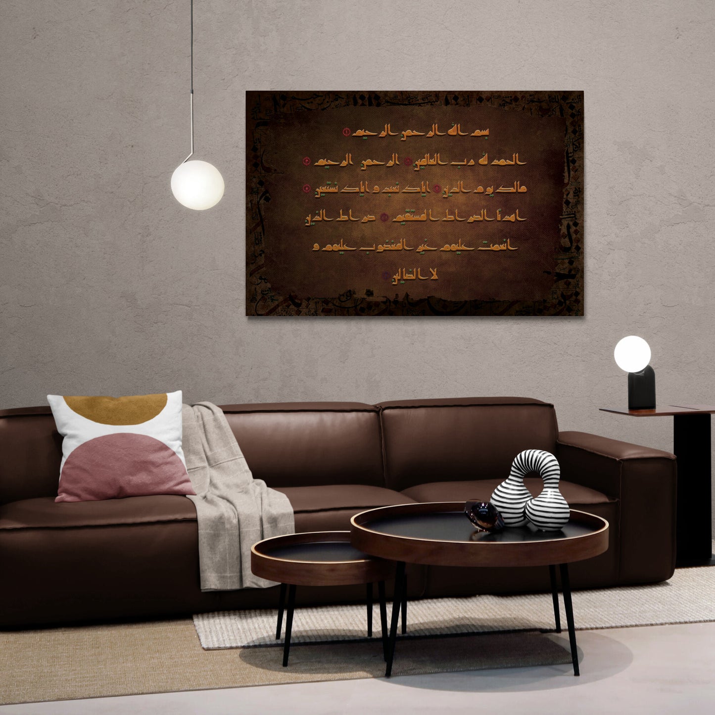 Surah Al Fateha-Traditional Unique Islamic Art-Old Kufi-Giclée Fine Art Print