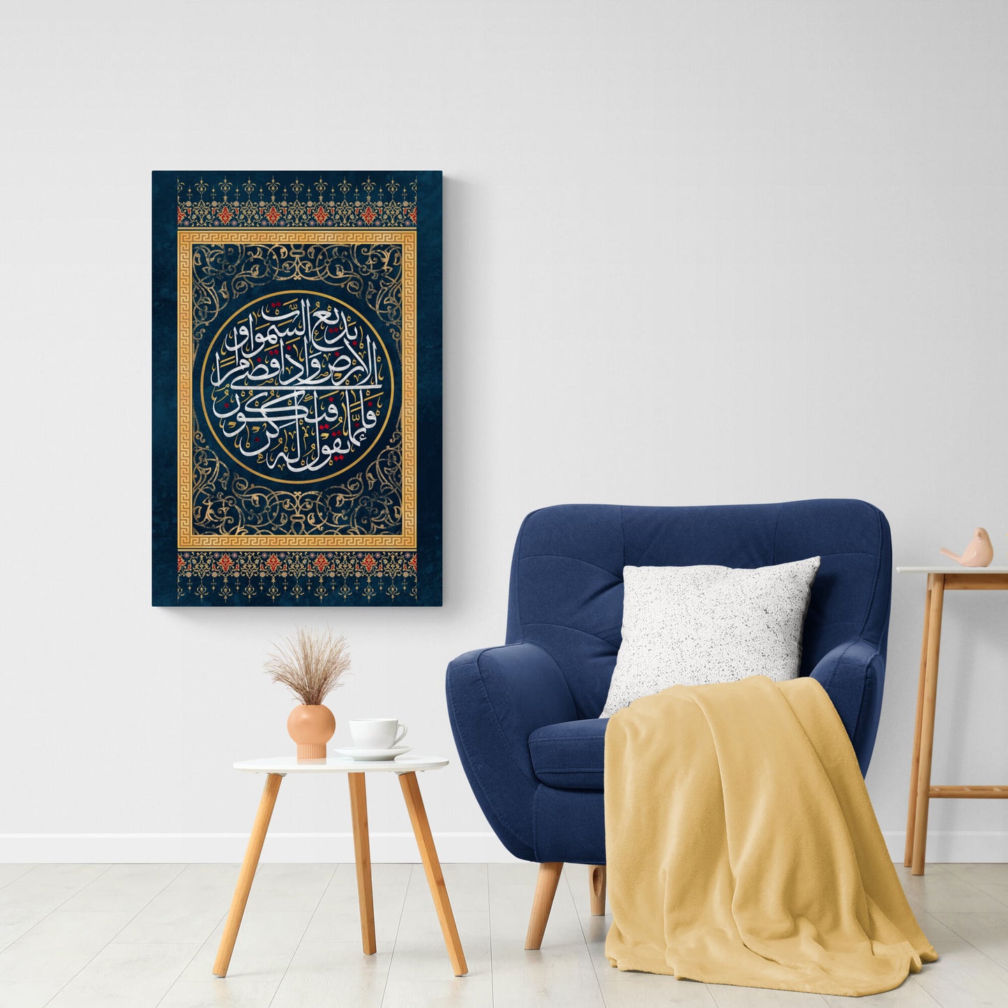 TRADITIONAL ISLAMIC ART - Kun faYakun - Thuluth Islamic Calligraphy - Islamic Wall Art - Giclée Fine Art Print