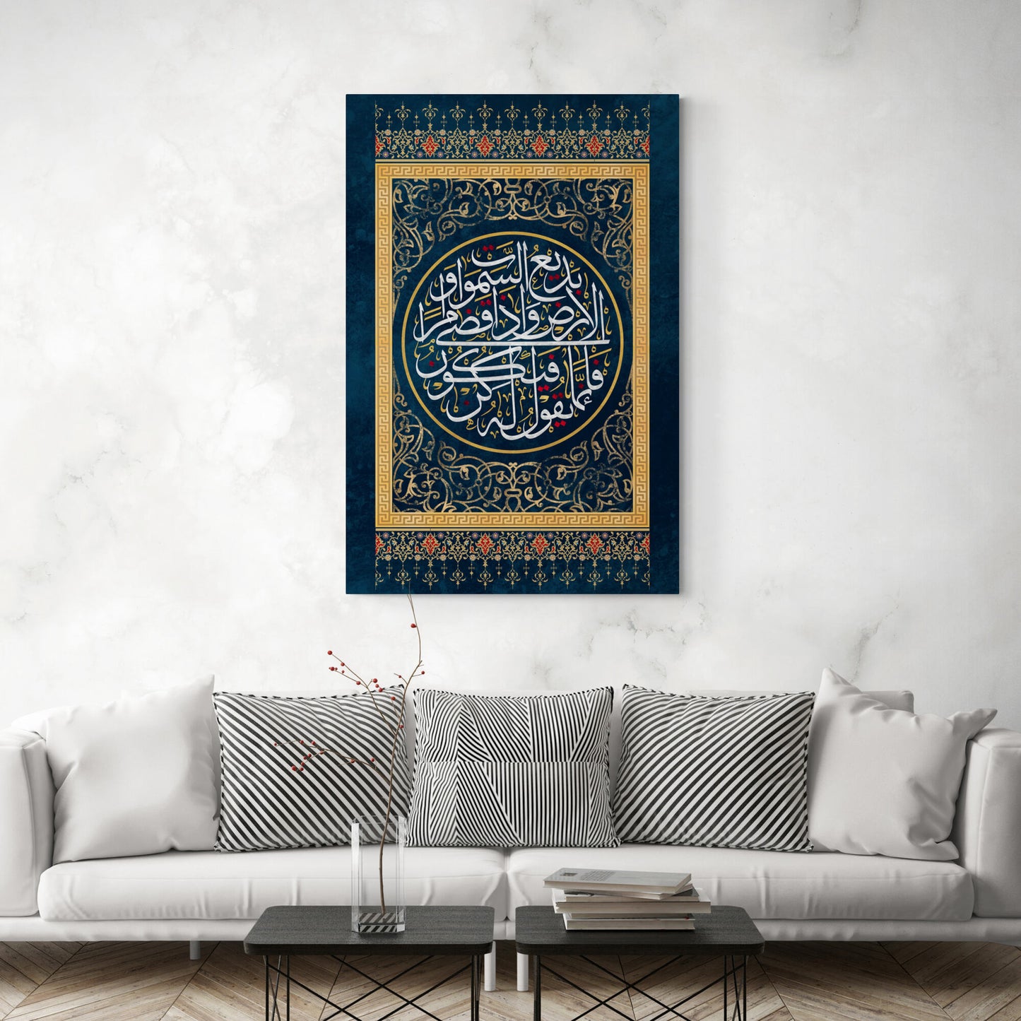 TRADITIONAL ISLAMIC ART - Kun faYakun - Thuluth Islamic Calligraphy - Islamic Wall Art - Giclée Fine Art Print