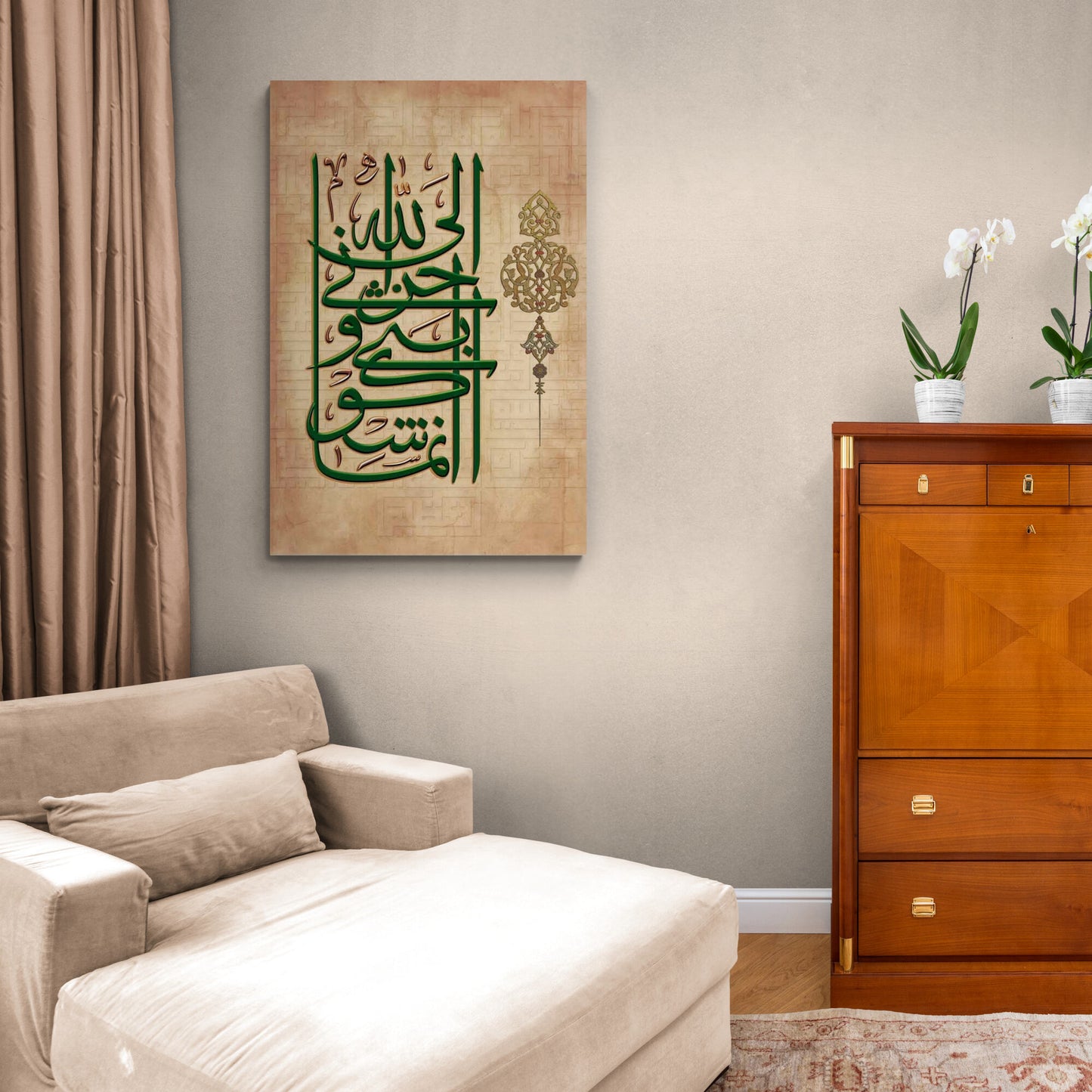 Innama Ashku Bassi wa Huzniil Allah-Traditional Islamic Calligraphy Art-Thuluth-Giclée Fine Art Print