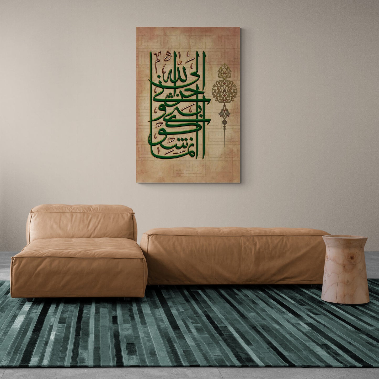 Innama Ashku Bassi wa Huzniil Allah-Traditional Islamic Calligraphy Art-Thuluth-Giclée Fine Art Print