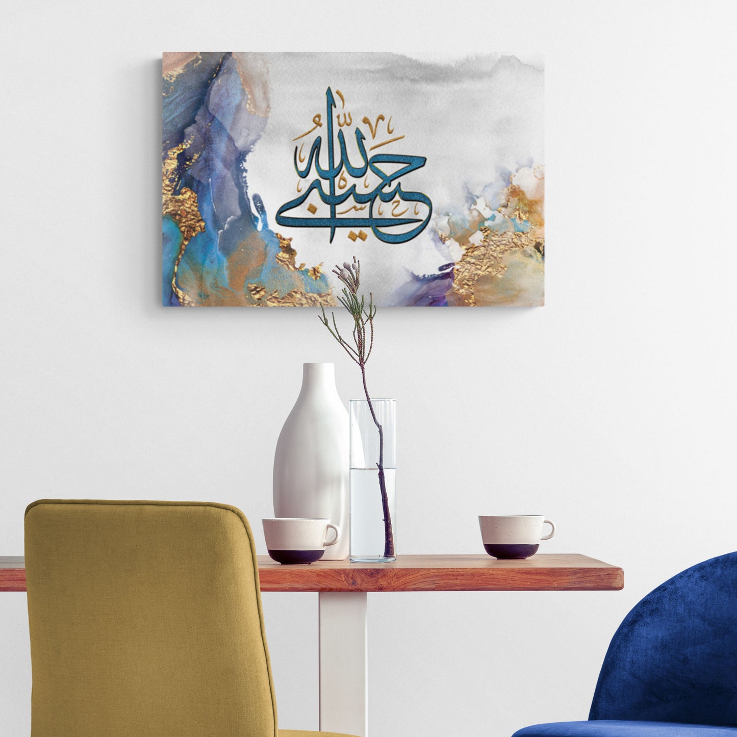 Hasbiyallah-Modern Islamic Art-Thuluth-Giclée Fine Art Print