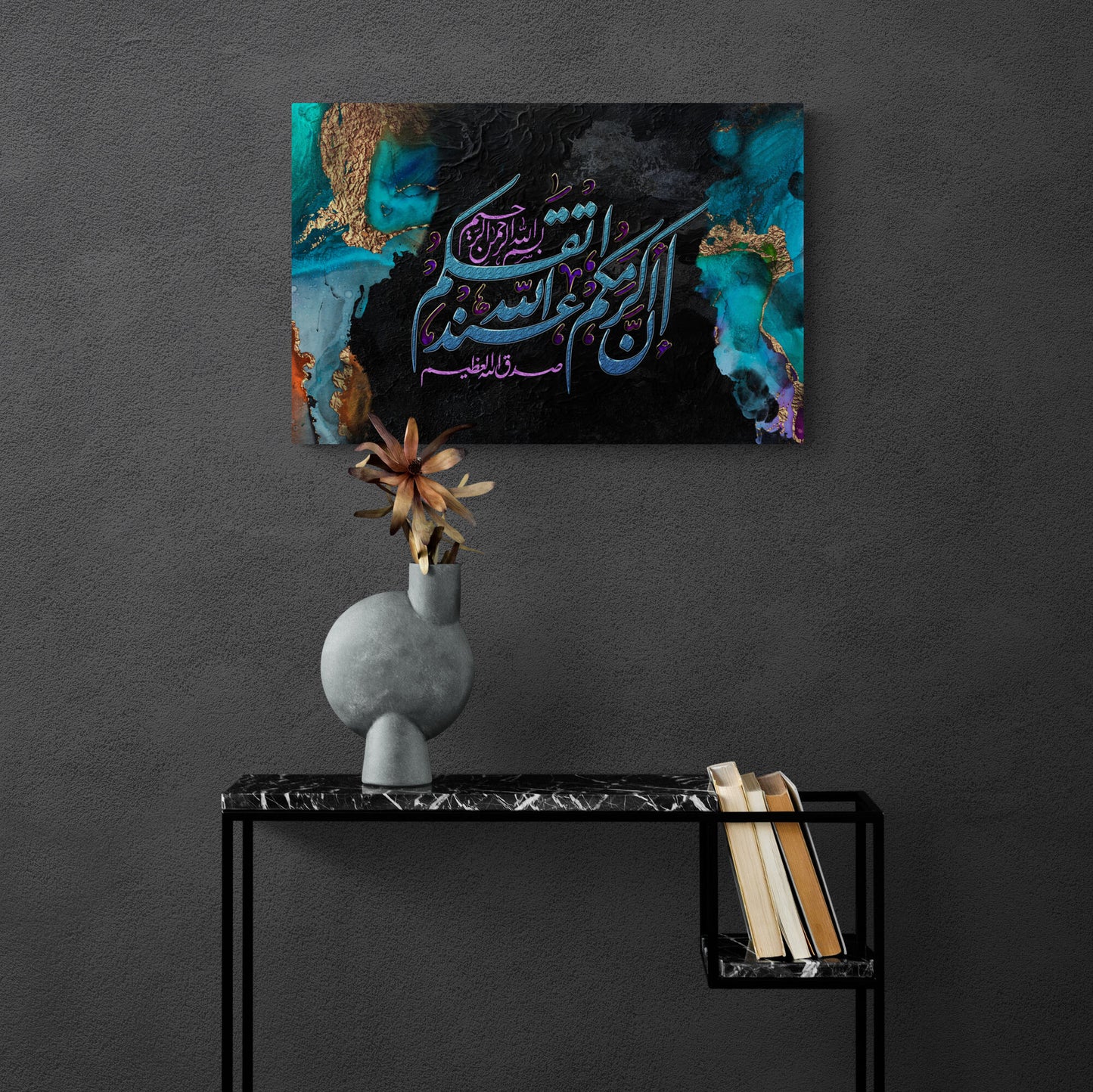 Modern Islamic Decor-Taqwa-Nastaliq-Giclée Fine Art Print