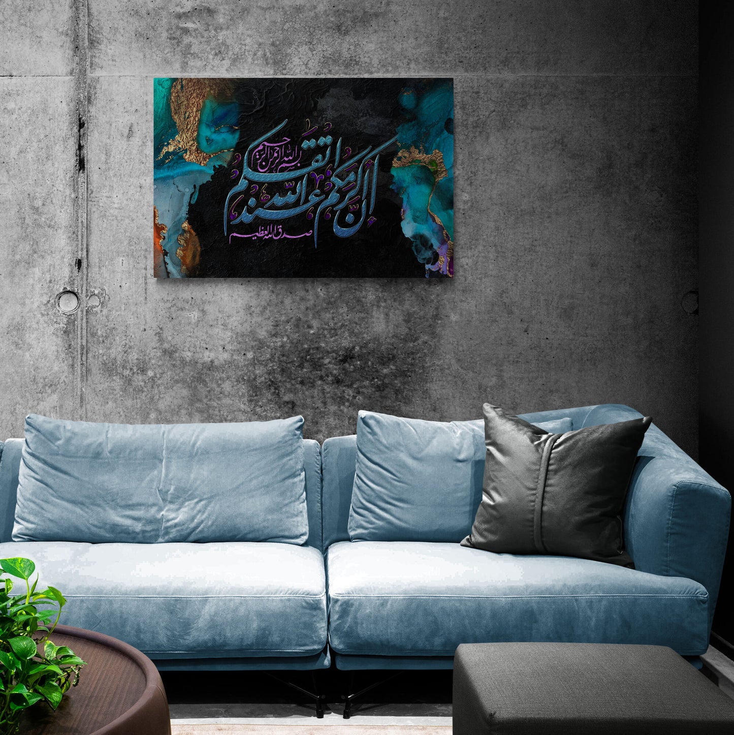 Modern Islamic Decor-Taqwa-Nastaliq-Giclée Fine Art Print