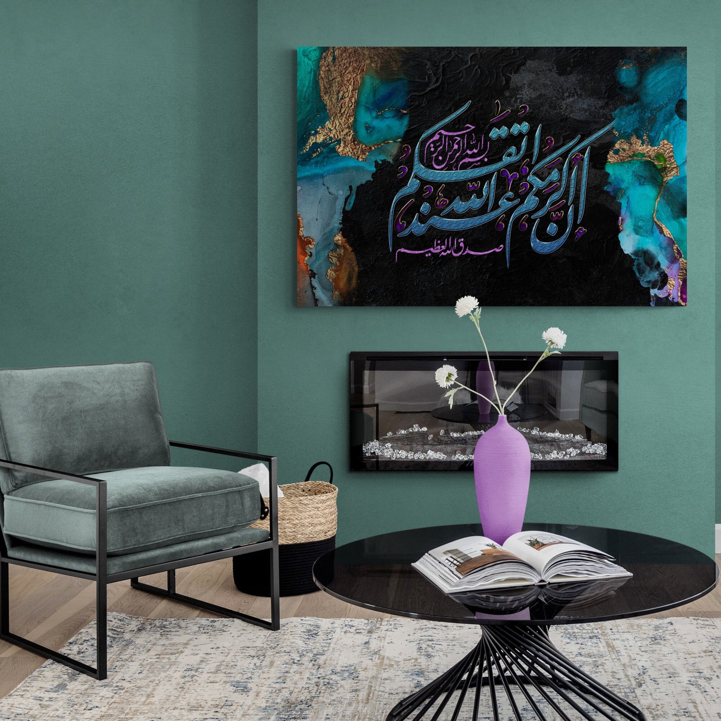 Modern Islamic Decor-Taqwa-Nastaliq-Giclée Fine Art Print