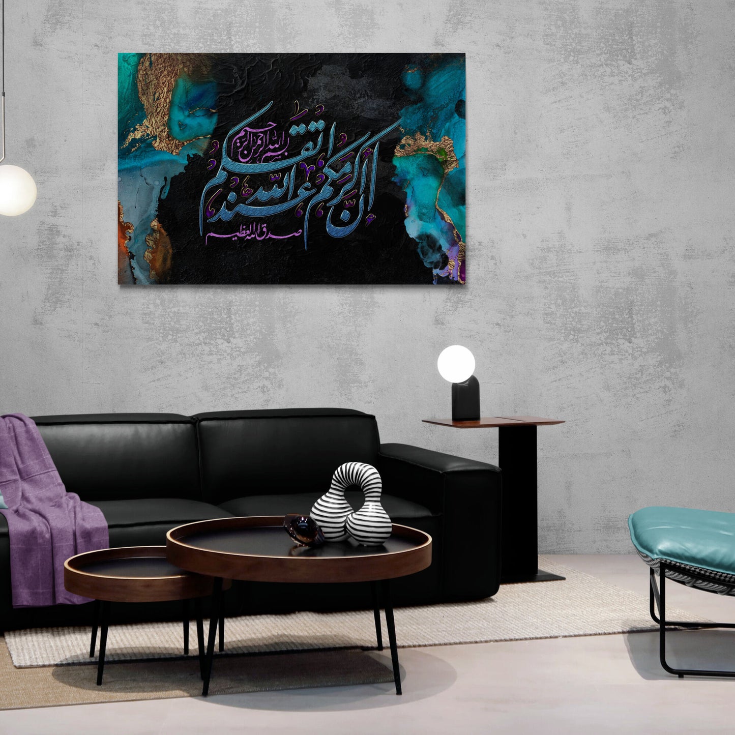 Modern Islamic Decor-Taqwa-Nastaliq-Giclée Fine Art Print