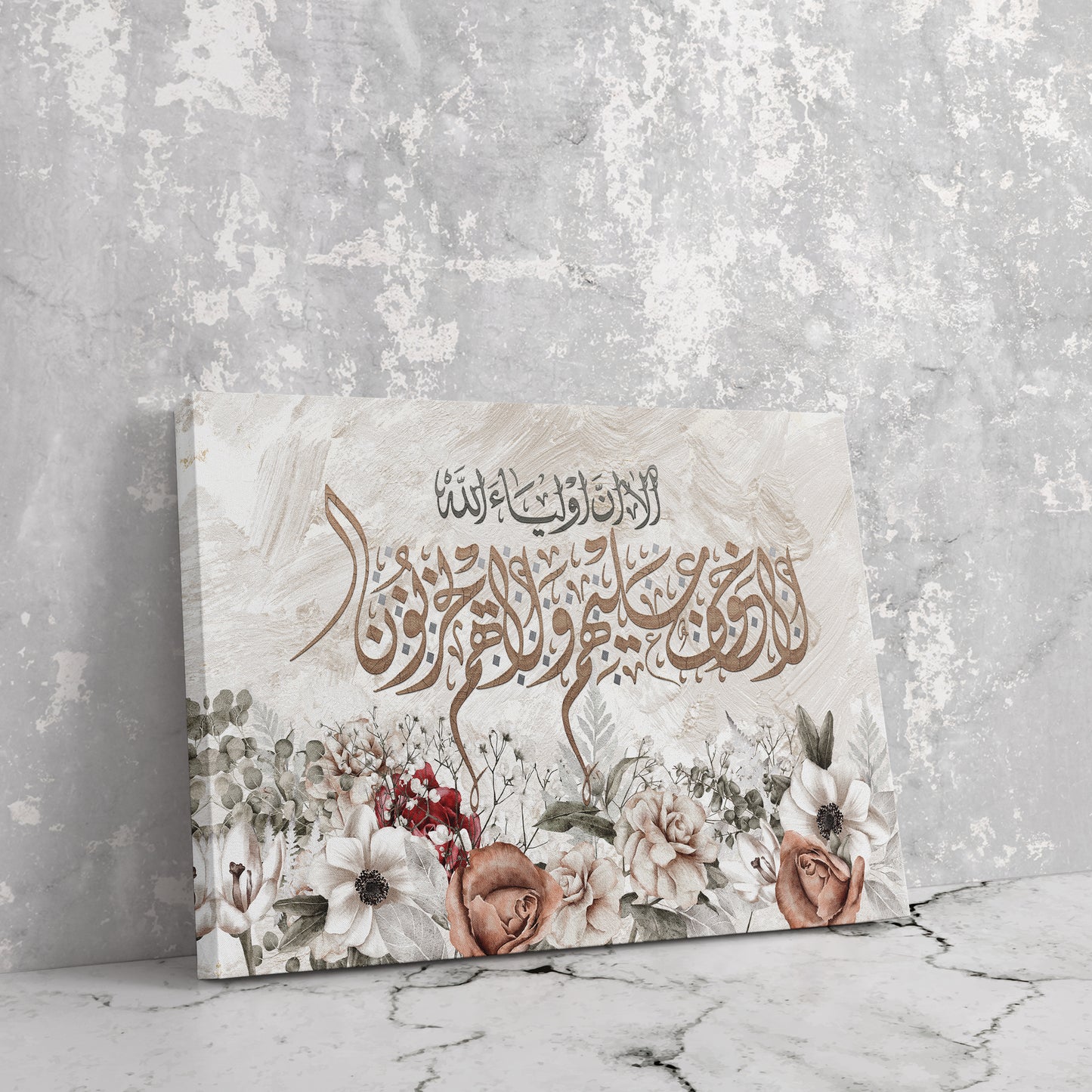 Islamic Wall Art-Awliyaullah-Diwani-Giclée Fine Art Print