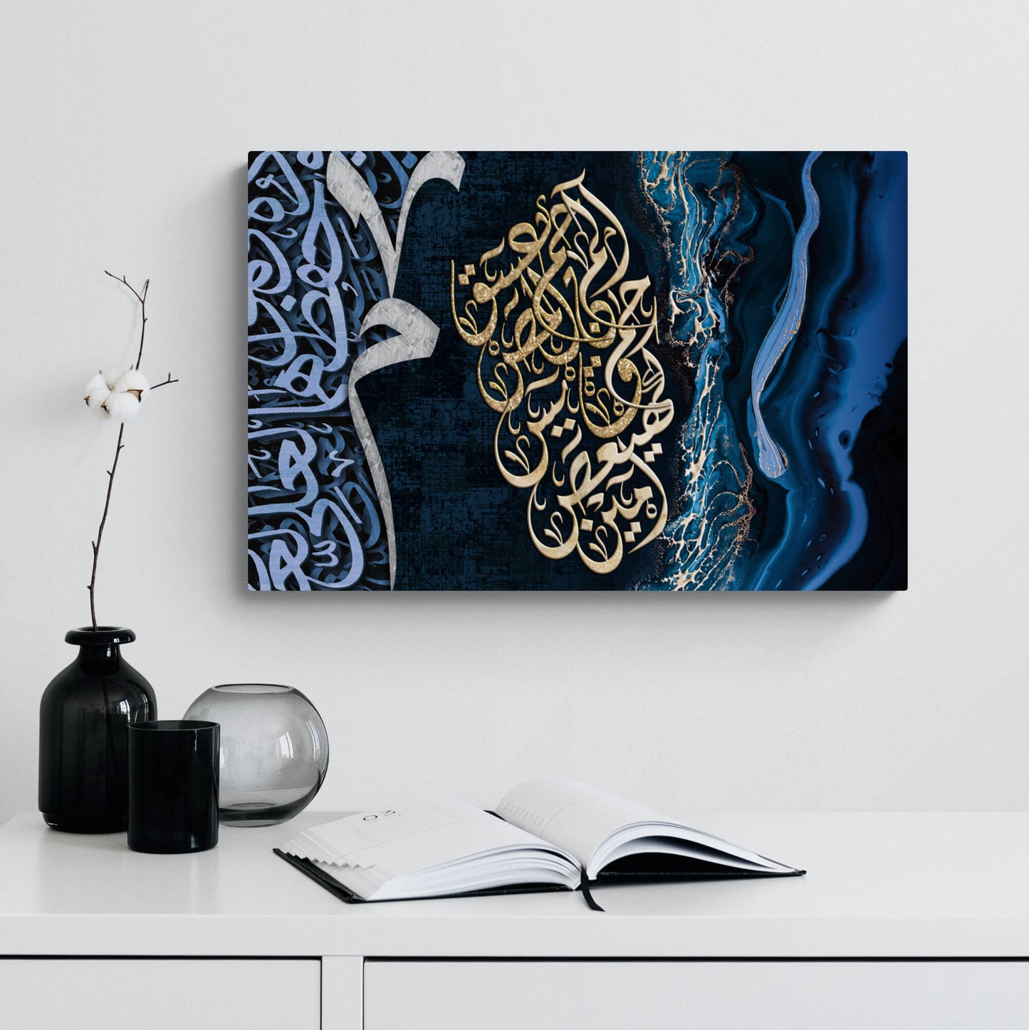 Lohe Quran-MODERN ISLAMIC ART-Diwani-Fine Art Print