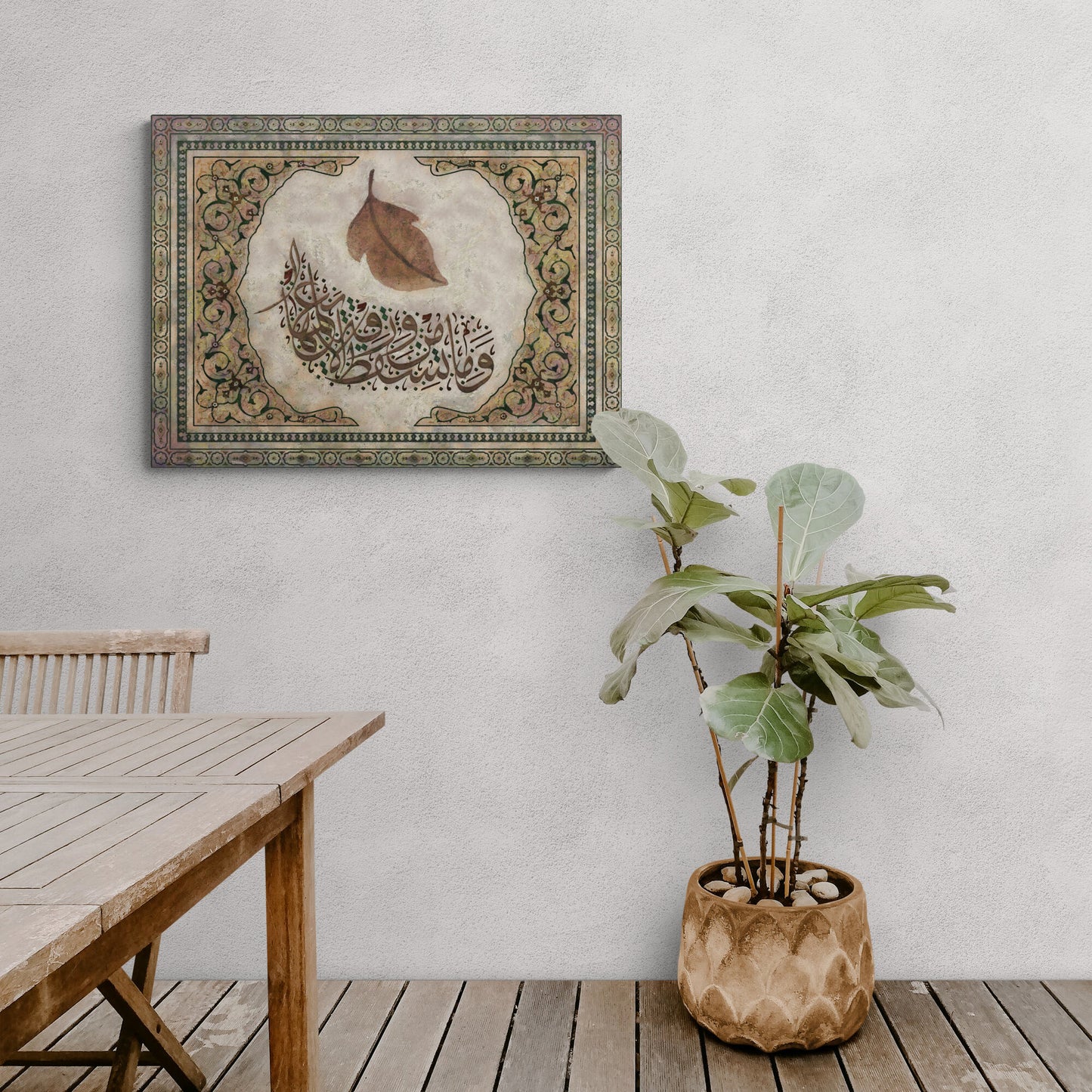 Islamic Art-Autumn Leaves-Traditional Islamic Wall Art-Thuluth-Giclée Fine Art Print